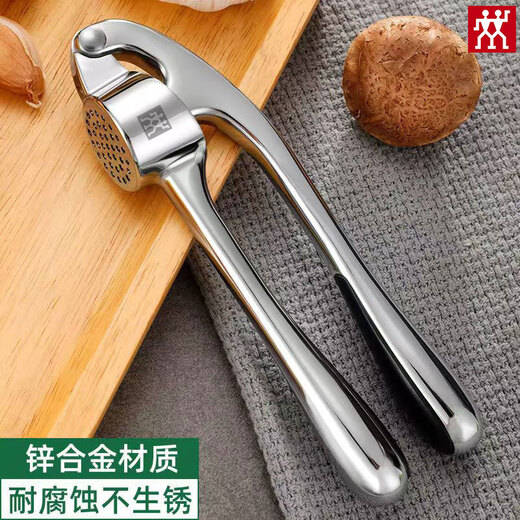 Zwilling German quality tail goods manual garlic pounder household garlic peeler press garlic paste clamp garlic stainless steel garlic press artifact garlic press