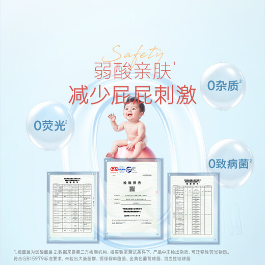 好奇（Huggies）铂金装成长裤XL96片(12-17kg)加大号婴儿尿不湿小桃裤超薄透气