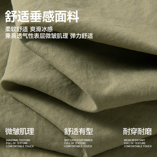 名创优品冰丝凉感衬衫男短袖薄款透气休闲青少年高级感夏季衬衣Z 白色 2XL