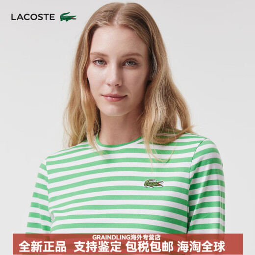 LACOSTE 法国鳄鱼法国女装时尚拼色条纹纯棉舒适正肩长袖|TF9207 IRG/白色/绿色 XXS 32 /150