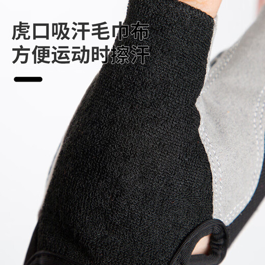 Gloves, sports and fitness equipment training for men and women, thin, non-slip, half-finger, wear-resistant, work, riding, anti-cocooning. Upgraded model gray [silica anti-slip palm pad] L size suitable for normal men [palm circumference 20-23]
