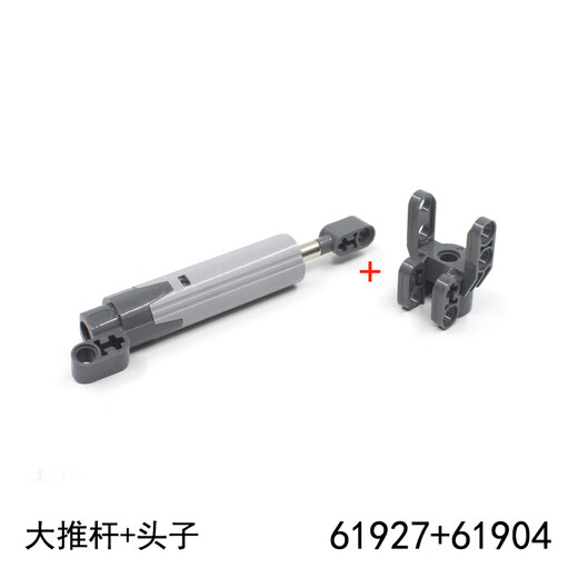 
NetMitting is suitable for Lego domestic technology small particle building block suspension shock absorber push rod driving axle parts accessories and spare parts 92909+11950 light gray (2 sets)