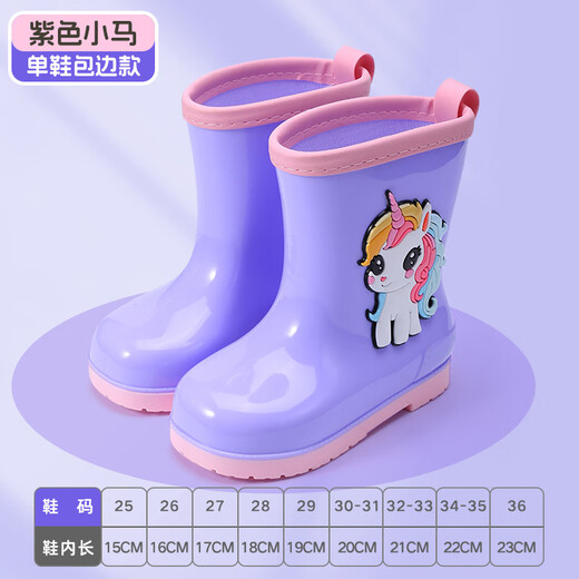 Mania kangaroo (Maniyadaishu) Детские дождевые ботинки Cartoon Cilent Princess Rain Boots Среднего размера детские сапоги для дождевых сапог плюс бархатный мальчик динозавр против скольжения туфли с водой -18# синий динозавр (без хлопка) 21 [внутренняя длина см]