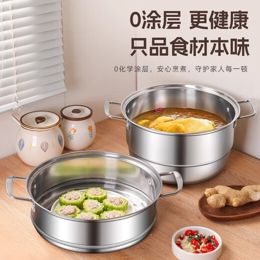 Thickened stainless steel steamer household multi-layer steamer stew steamer steamer fish pot steamed buns induction cooker gas stove special thickened soup steamer three layers 28cm