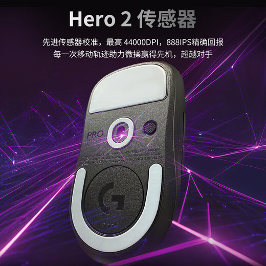 Logitech (G) gpw second generation GPW second generation King Kong version gaming mouse wireless sports king second generation wireless dual-mode mechanical lightweight 63g fearless contract cs2 LOL gift for boyfriend GPW 2 King Kong red - free blood sports anti-slip stickers