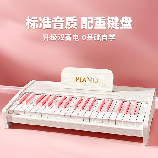 Piano pour enfants de Bei Chuzhong Small Electronic Piano 1-3-6 ans cadeau d'anniversaire garçon et fille d'un an