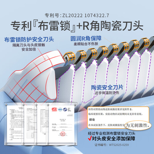Yingshu Baby Hairircutter Stumm