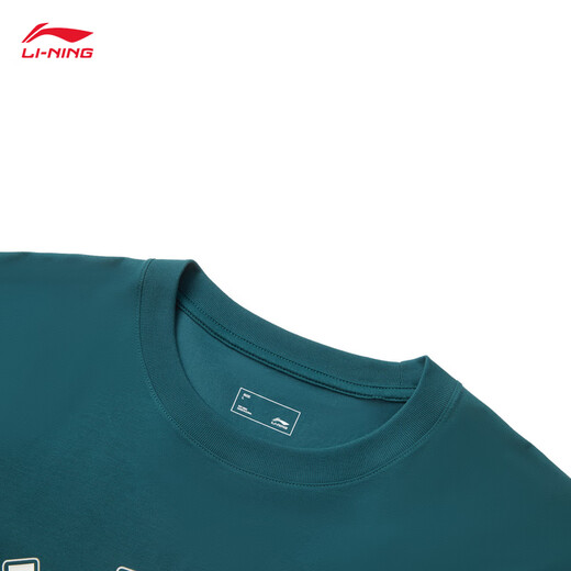Camiseta de manga corta de Li Ning (Li-Enning) para hombres 25 Nuevo logotipo de moda y genial Estilo urbano Versátiles Top AHSV683 Reef Green-2 S