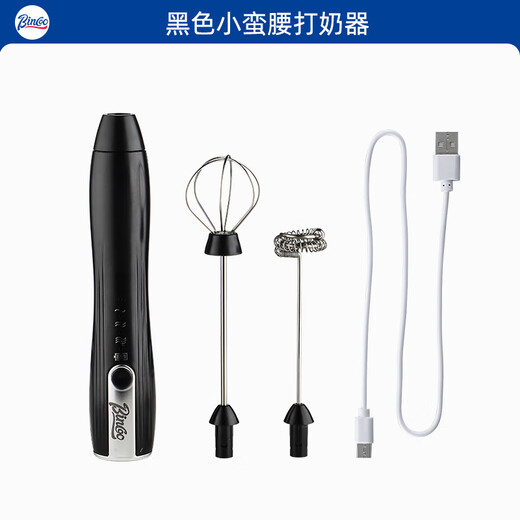 Bincoo milk frother household electric milk frother milk stirrer coffee frother handheld whipper