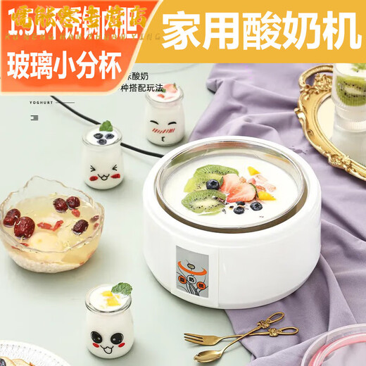 TLXT Japanese Natto Machine Imported Yogurt Fermentation Machine 1.5/L Household Small Automatic Mini Multifunctional Homemade Rice Wine Fermentation Machine Can Divided Cup 1.5L Stainless Steel Liner + 30 Small Phage Powder