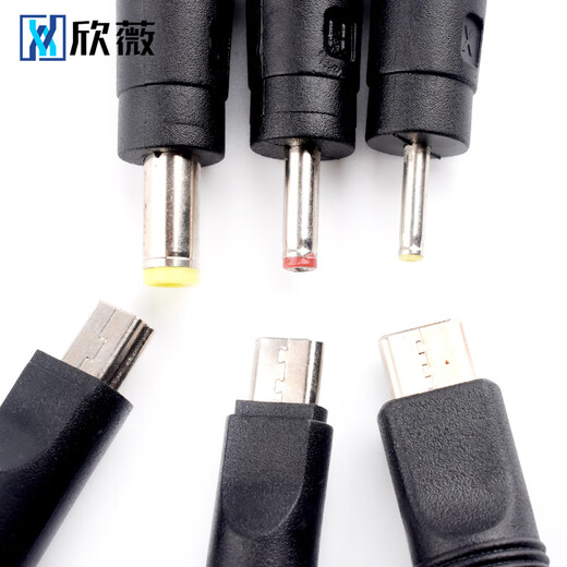 Power adapter DC5.5*2.1 to Mini/MicroUSB/TYPEC/2.5*0.7/3.5*1.3 DC5.5 female to male 4.0*1.7 elbow