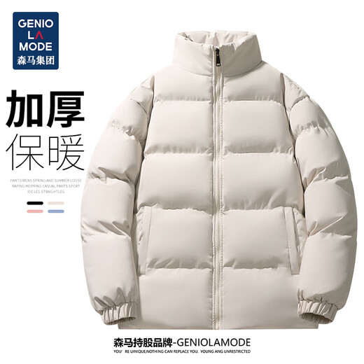 
GENIOLAMODE Semir Group Cotton Clothing Men's Solid Color Versatile Collar Coat Coat Casual Men's and Women's Bread Clothing