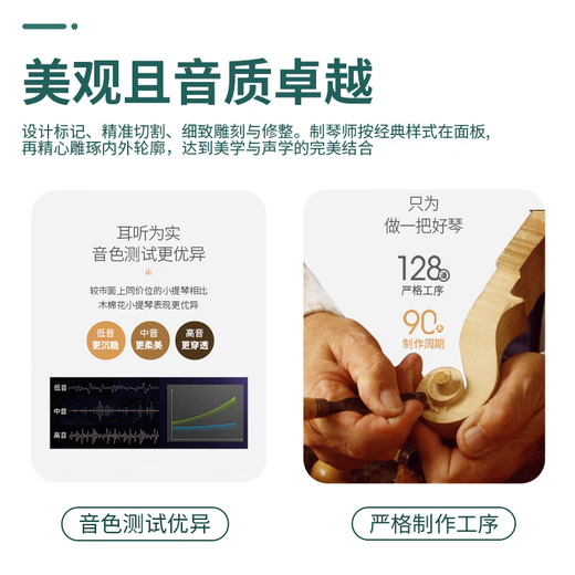 木棉花高档纯手工实木小提琴初学者专业考级款演奏儿童练习入门成人MH30 MH20 初学入门款 3/4 身高150cm以上全套配件+课程