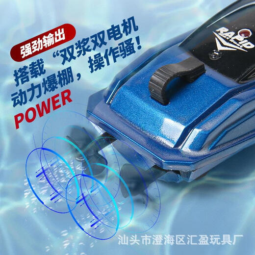 
Mini remote control boat submarine toys children's high-speed speed boat real charging model boat boy birthday gift blue single boat standard