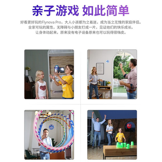 TESIMAI智能回旋飞行球儿童男孩玩具6-10岁女孩8-12岁生日礼物悬浮魔术球 TSM智能回旋飞行球【球+魔法棒】 黑科技智能回旋悬浮感应飞行玩具