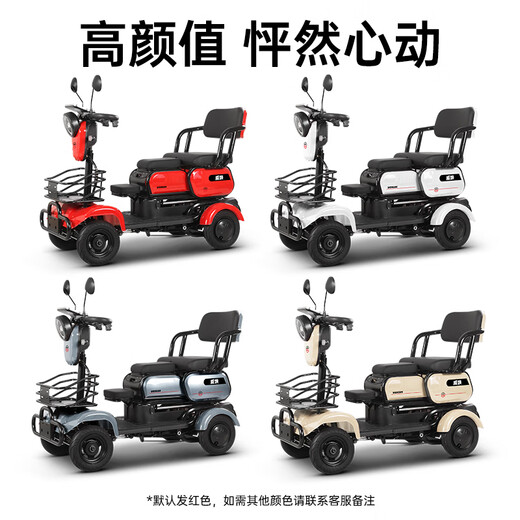 Weihuan electric scooter for the elderly, four-wheel high-end scooter for the elderly, small new battery scooter for disabled people, 48V23AH black gold, about 80 miles + 800W motor