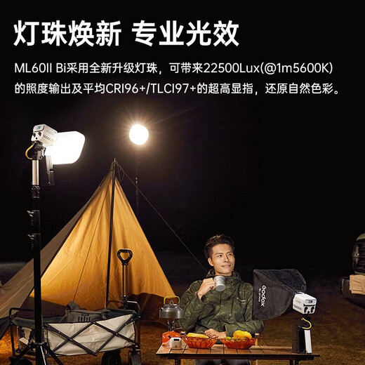 Shenniu ML60IIBi two-color temperature handheld fill light outdoor recording short video photography light white warm adjustable portable and always-lit night shooting light ML60IIBi single light + grid box + light stand + F970*2 official standard configuration