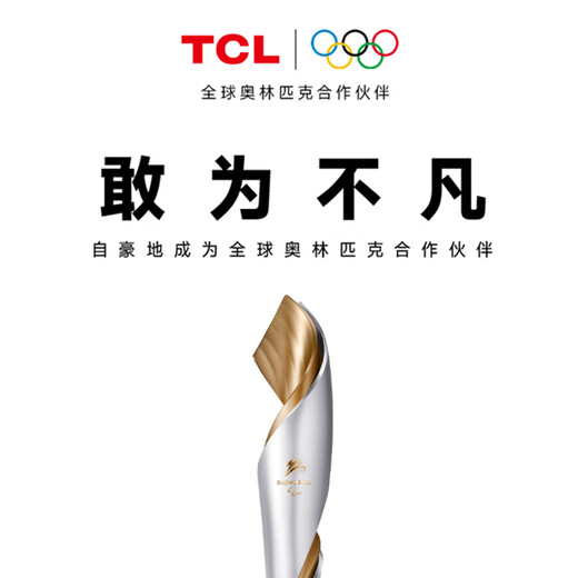 TCL Lighting LED living room lamp simple lighting package living room ceiling lamp Zhiyu series three-tone lighting worry-free installation