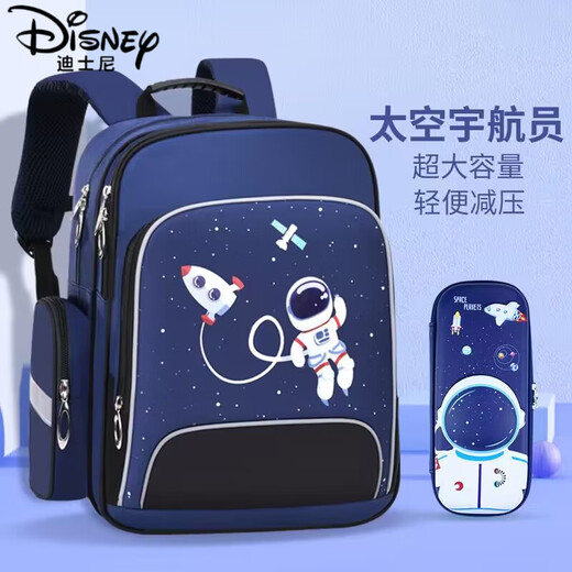 迪士尼（Disney）书包小学生儿童一年级男生女三到六男孩二幼儿园2024新款减负护脊 6623宝蓝色小小号(幼儿园)