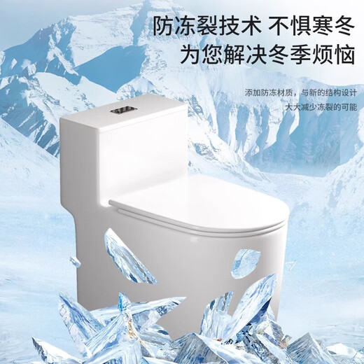 九牧王家用马桶潮州马桶卫生间大口径马桶超漩节水虹吸式座马桶座便器 681款【五孔超漩虹吸】+大冲力 300