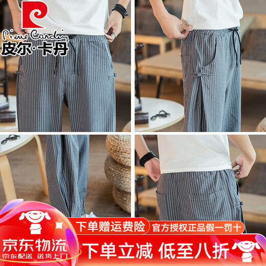 Pierre Cardin (Pierre Cardin) Pantalon en lin pour hommes pantalons monnaie coulissés en été pour hommes pantalons harem de style chinois pantalon de coton rayé pantalon décontracté mk983 gris 3xl (160-175jin [Jin équivaut à 0,5 kg]))