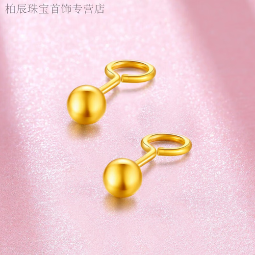 GRAYCEWODY Old Phoenix Authentic Gold Earrings for Women, Simple and Versatile Curved Hook Beans Palladium Earrings for Gifts 999E Curved Hook Beans Hong Kong Gold Earrings Same Style 2.785g