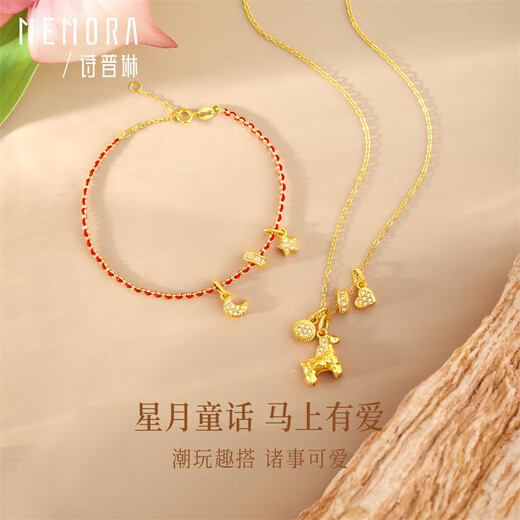 Shipulin 18K gold pendant, make money immediately, K gold pendant, DIY bracelet, birthday gift, Passepartout