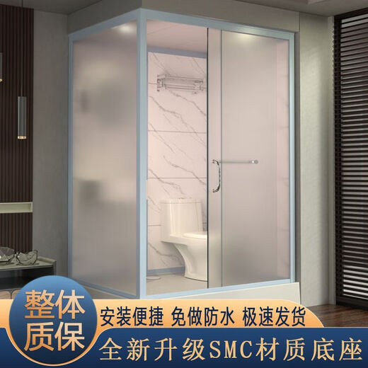 Jomoo's new integrated shower room bathroom integrated toilet mobile integrated bathroom household partition door waterproof toilet 140*110 front door does not include toilet and does not include steam