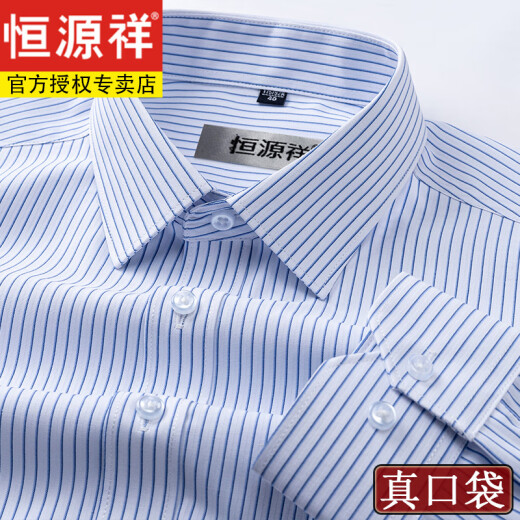 
Hengyuanxiang middle-aged and elderly men's shirt with long sleeves plaid loose large size father's suit without ironing stripes pure cotton white shirt 6629 models long 38 [Suggested 100-120 Jin [Jin equals 0.5 kg]]