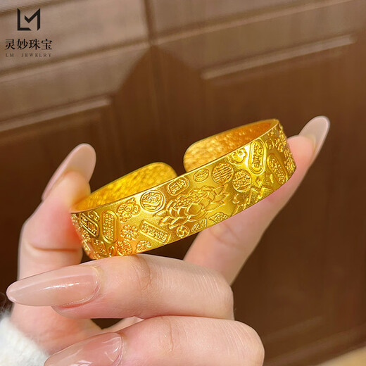 KZD999 Bengal red gold jewelry bracelet solid alloy chiseled wide face auspicious words eight treasures lotus C036 wide face auspicious words eight treasures open Laofengxiang quality