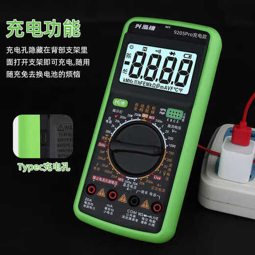 Ni Zhier Customisierte neue wiederaufladbare digitale Multimeter Hochvor-Präzision Anti-Brand Smart Home Electrician Wartung Multifunktionaler Meter Xinghongwei 9205pro-Lademodell