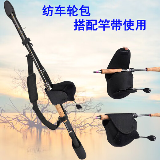 OIMG lure rod protective cover bundle rod with rod bag lure rod bag wheel bag water drop wheel spinning wheel storage bag rod protective cover upgraded (medium model) 90-120cm adjustable + single rocker arm