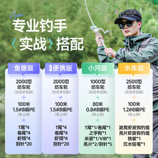 
Handing Fishing Rod Luxury Rod Set Small White Rod Carbon Fiber Fishing Rod Hand-Pole Fishing Rod Fishing Tackle Set 1.8m Upgraded Version