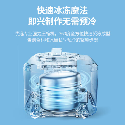 卡士（couss）510家用全自动快速冰淇淋机酸奶冷藏发酵冰激凌DIY冰棒雪糕机 白色