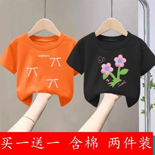芃芒【2件装】新款t夏装蝴蝶结甜美女童小童女孩短袖网红可爱休闲上衣 713%23粉T+719%23橙T 150 (建议70-85斤)