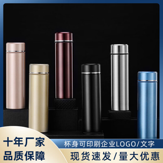 膳魔师（THERMOS）316不锈钢智能保温杯男女车载茶水分离商务礼品定制激光刻字logo 黑色 +智能温显+茶水分离31 500m