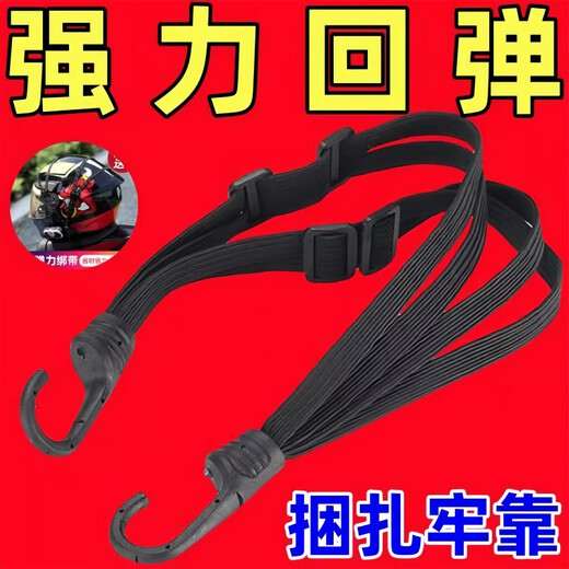 Floß-Kernradfahrradgurt elastisches Seil Elektrofahrzeuge Hecksitz Fix Elastic Helm Gepäckgummi-Bindungsseil verbessertes Bad Wear-Resistant Elastic Seil 902 Streifen