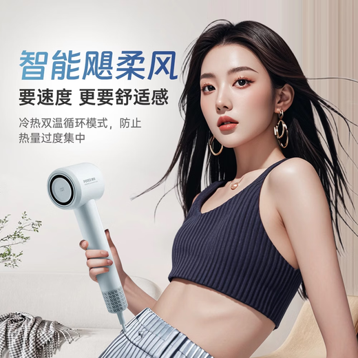 POREE Feike POREE high-speed hair dryer household negative ion hair care high wind quick-drying hair dryer birthday gift Feike POREE PH1652 high-speed hair dryer space gray