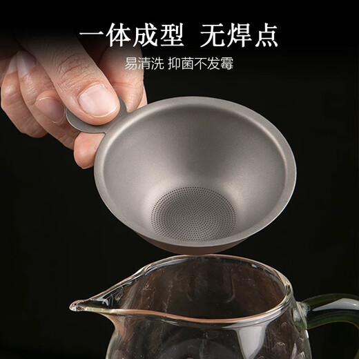 三栖虎钛茶漏过滤网2033孔纯茶滤千一体滤茶器超细茶叶滤网茶隔公道杯 12033孔钛茶滤+可蓄水木底