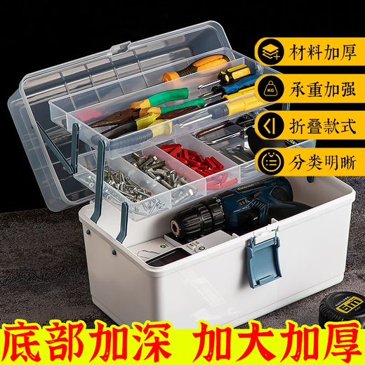 An Junsheng multi-functional hardware car electrician multi-layer folding storage box three-layer tool box industrial grade home art box thick 26*14*13* super capacity - open large space sky blue three-layer compartment design * thickened material * durable
