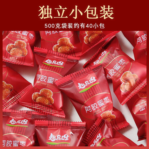 Gras- und Bäume Qingyuan Esel-Hide-Gelatin-Kandidaten, unabhängige Verpackung von kernlosen goldenen Seidendaten, nahrhafte Ernährungsprodukte, Qi und blutkandierte Früchte, 3jin [Jin entspricht 0,5 kg] Pack (ca. 150 Packungen)