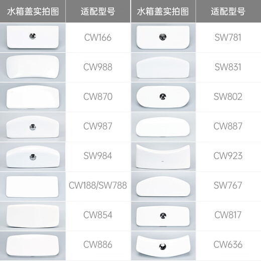 TOTO马桶水箱盖 CW854水箱盖