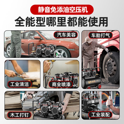 空压机充气泵小型220v便携式工业级木工静音高压打气泵空气压缩机 3180W-15L[数显无刷+全铜芯+智 3180W+3890W+3990W+4290W