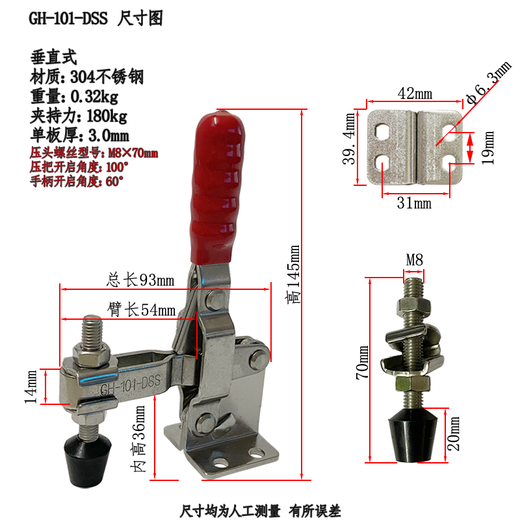 艾风格不锈钢垂直式快速夹具GH-101D 101E 12130加厚焊接工装夹钳肘夹 GH-101D