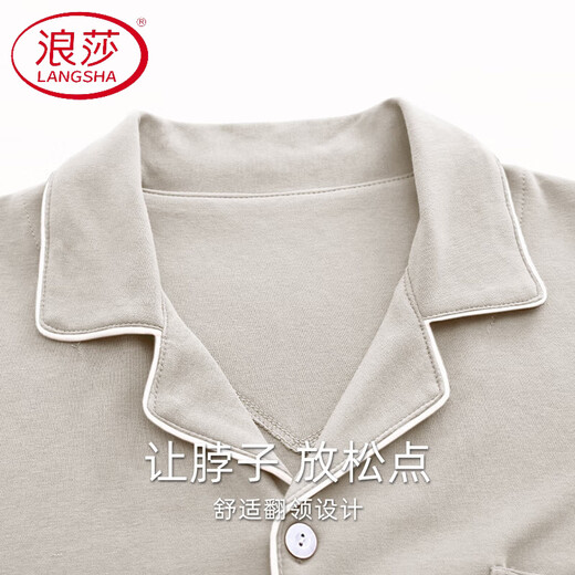 浪莎（LangSha）纯棉睡衣男士春秋季长袖开衫家居服可外穿秋冬薄款大码两件套 JX12210 XL