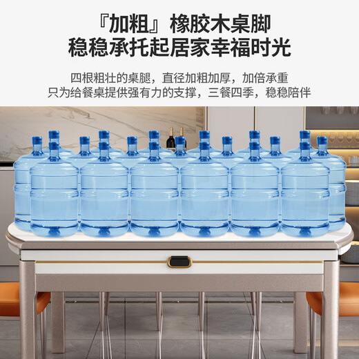 梓屋餐桌家用加厚岩板餐桌椅组合方圆两用餐桌690#1.35米桌+贝勒椅*6