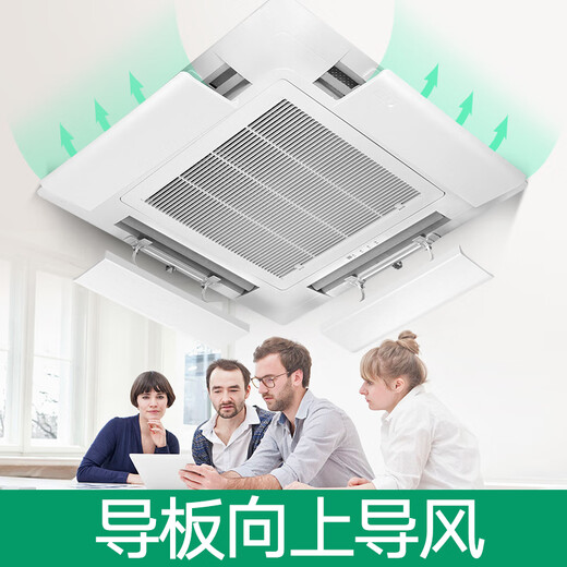 Sailotou air conditioning windshield, wind deflector cover, ceiling air conditioner air outlet baffle, anti-direct blow ceiling machine, universal, single package