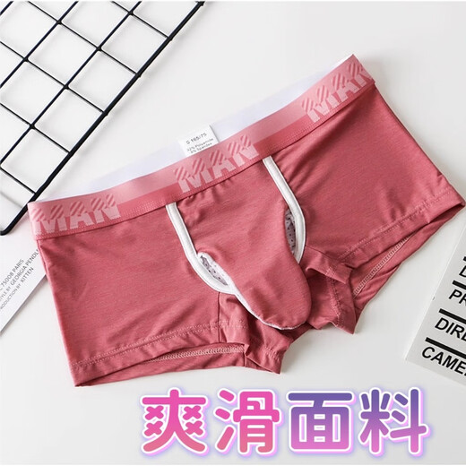High-end men's bullet boxing separating underwear ice silk boy boxer shorts 2024 new sexy elephant nose breathable lake green XL 145-180Jin [Jin equals 0.5 kg]