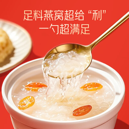 
Ai Shangyan instant bird's nest gift box 80g*6 bottles Gift gift gifts for elders and elders nutritional supplements for pregnant women Mother's birthday