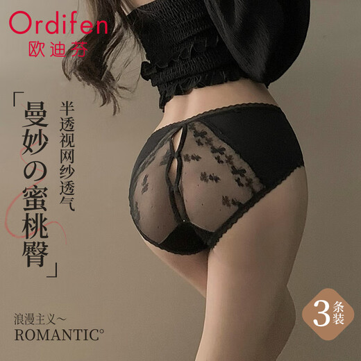欧迪芬【蕾丝镂空桑蚕丝裆】女士内裤女性感成人诱惑高颜值底裤3条均码